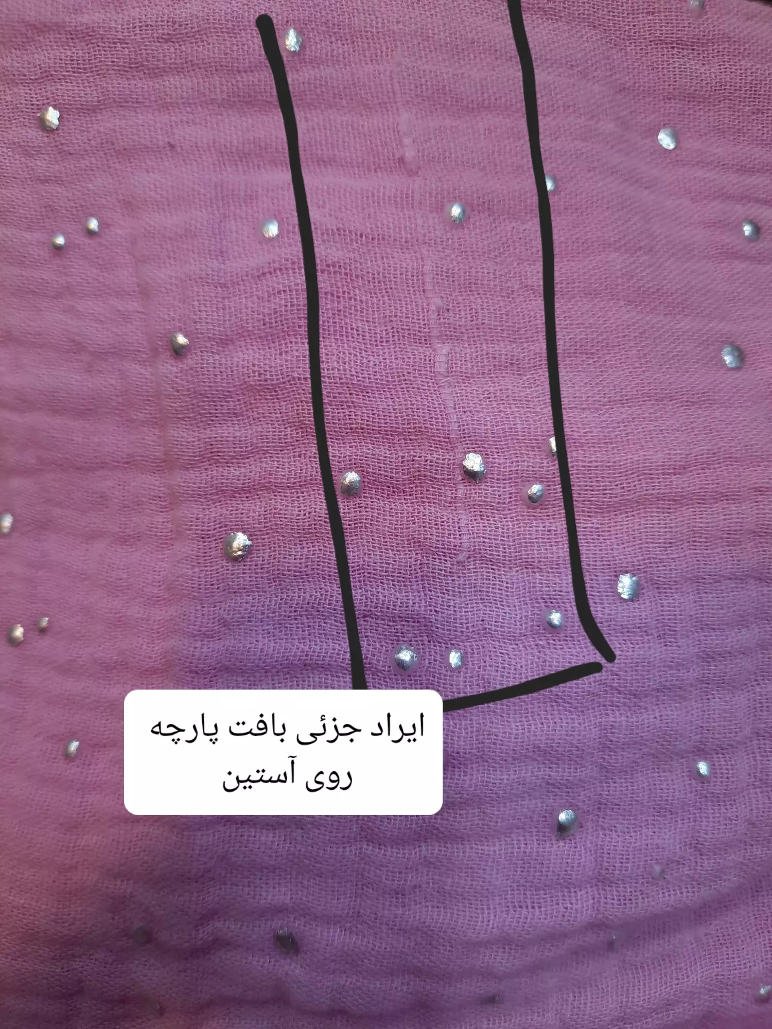مانتو شومیزی میلانی ( دارای ایراد جزئی)